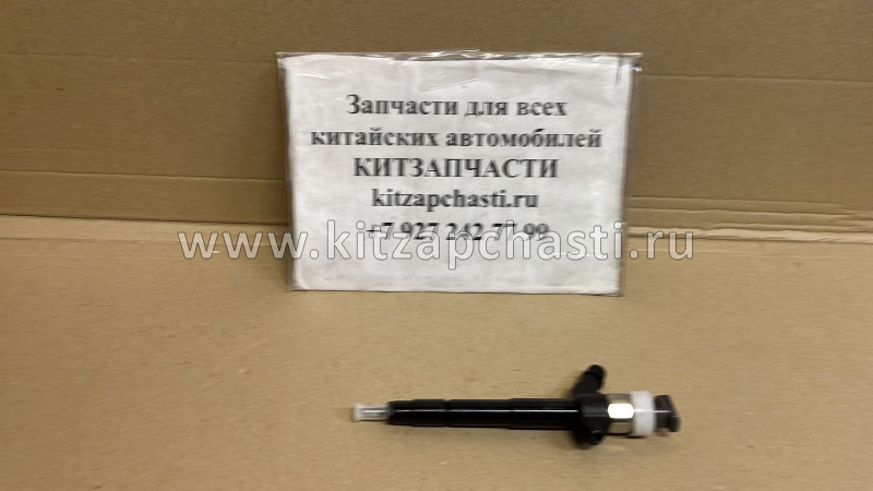 Форсунка Denso MITSUBISH PAJERO\ L200 4M41/4M41T 3.2DID 06> , 1465A054