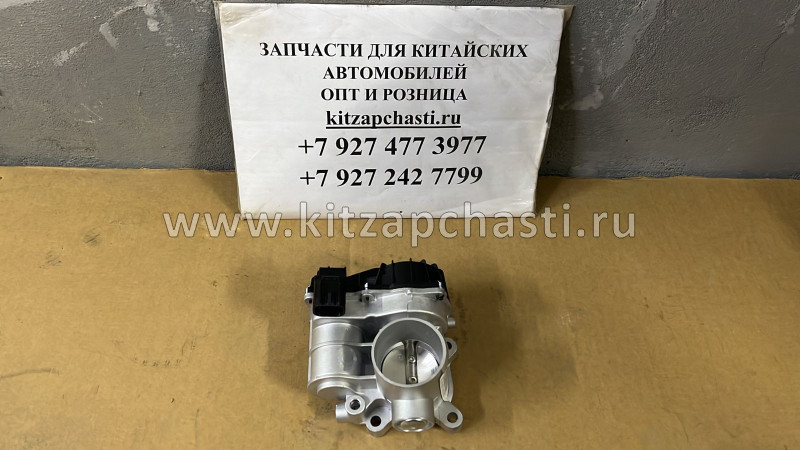 Заслонка дроссельная JAC S3 1042200GK030