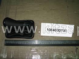 ЧЕХОЛ РЫЧАГА КПП С РУКОЯТКОЙ Geely MK,MK CROSS 1064000191