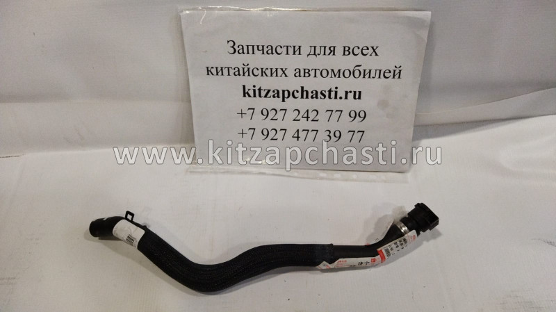 Шланг сливной HAVAL F7x 1303102XKQ00A