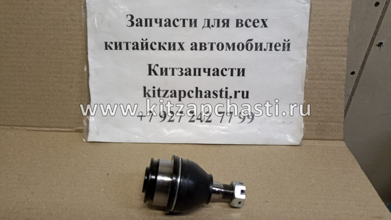 Шаровая опора нижнего рычага передней подвески JAC T6 2904350P3010