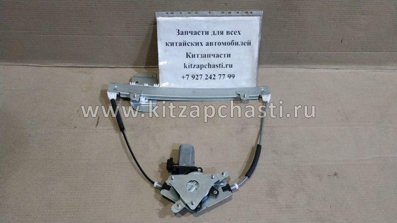 СТЕКЛОПОДЪЕМНИК ПЕРЕДНЕЙ ЛЕВОЙ ДВЕРИ Chery Bonus, Chery Very A13-6104010BD