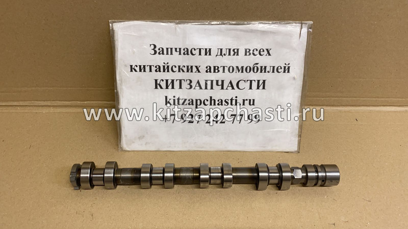 Распредвал выпускной Changan CS35 H15006-1400 A1PARTS A1RA47454