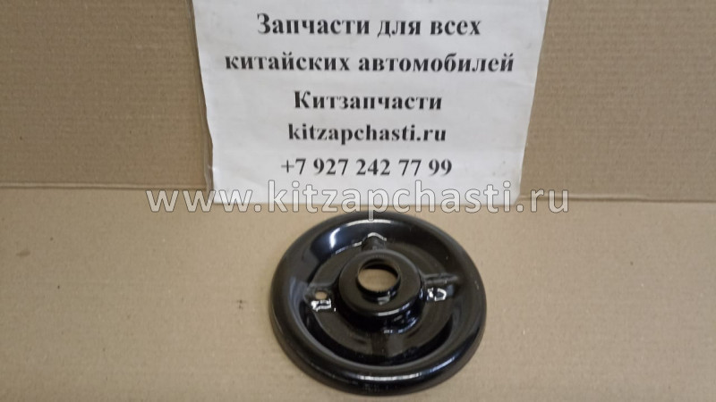 Проставка передний пружины Chery Fora, Vortex Estina A21-2901015