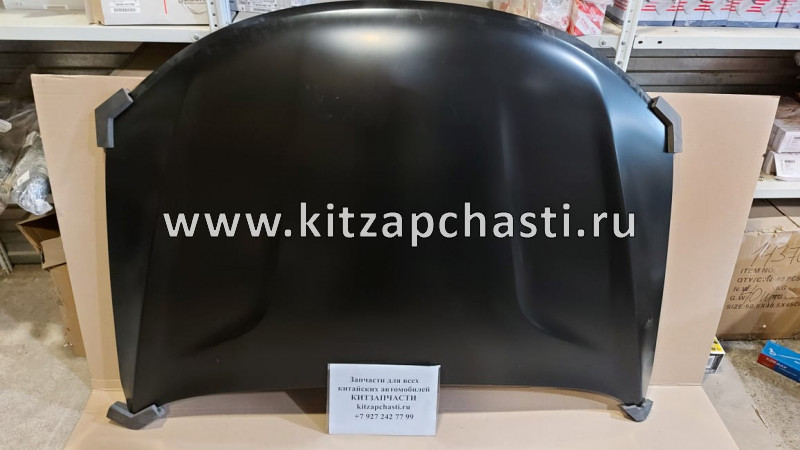 Капот Geely ATLAS 5032005800C15 AUTOTOP JH24ATL16043