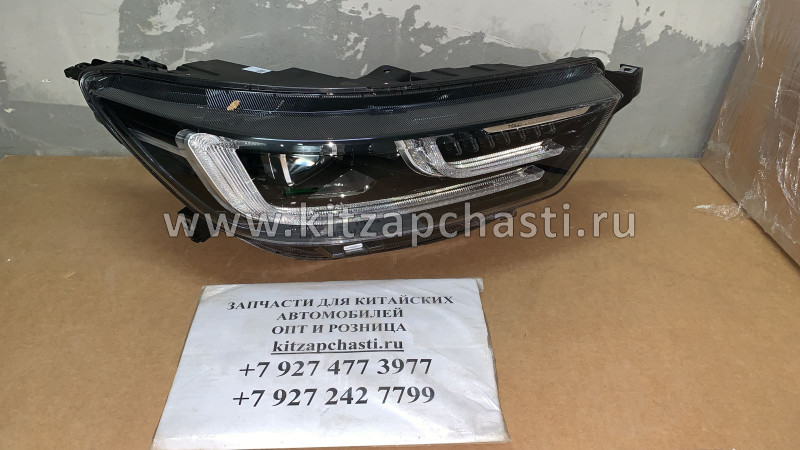 Фара передняя правая Chery Tiggo 8 pro 605000235AA Sat